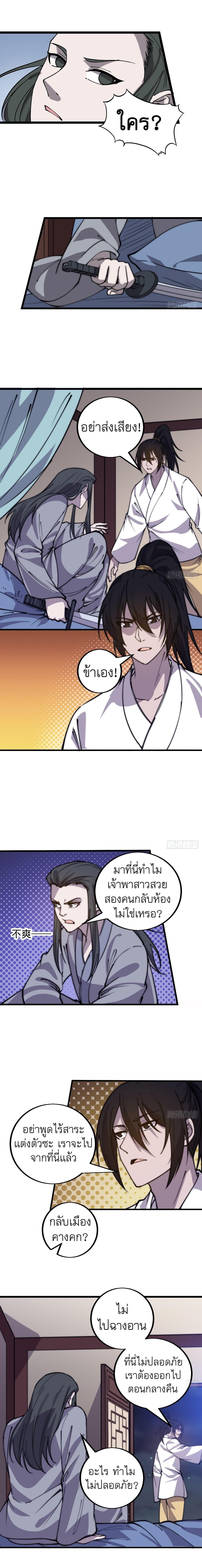 Manga-lc-com อ่านมังงะ อ่านการ์ตูน ออนไลน์ ฟรี It Starts With A Mountain ตอนที่ 1 2 3 4 5 6 7 8 9 10 11 12 13 14 ฟรี ไม่มีโฆษณา Manga-lc - อ่าน มังงะ อ่าน การ์ตูน ออนไลน์ อ่านมังงะ ฟรี