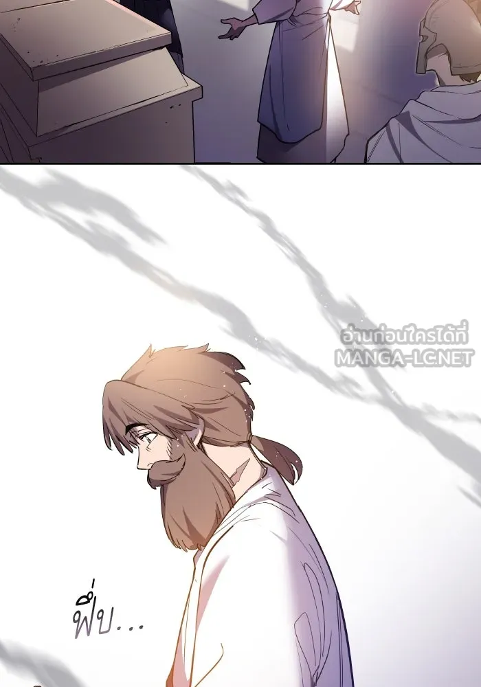 ฟิลเลียโรเซ่กับคำทำนายแห่งมงกุฎหนาม ตอนที่ 114 รูปที่ 78