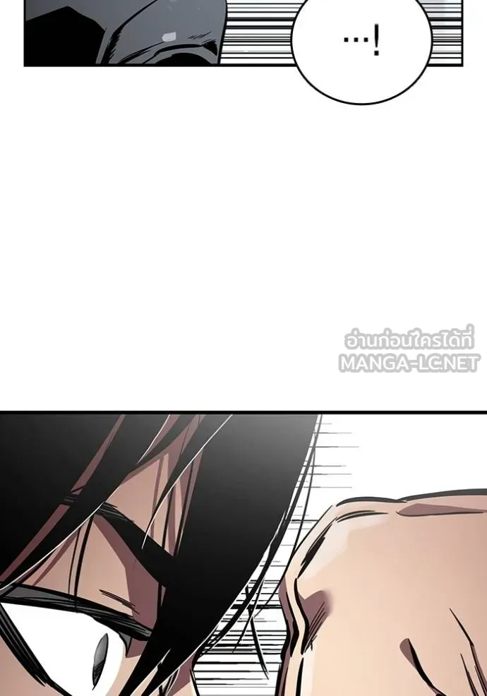 มหาสงครามคนแกร่ง ตอนที่ 37 รูปที่ 100