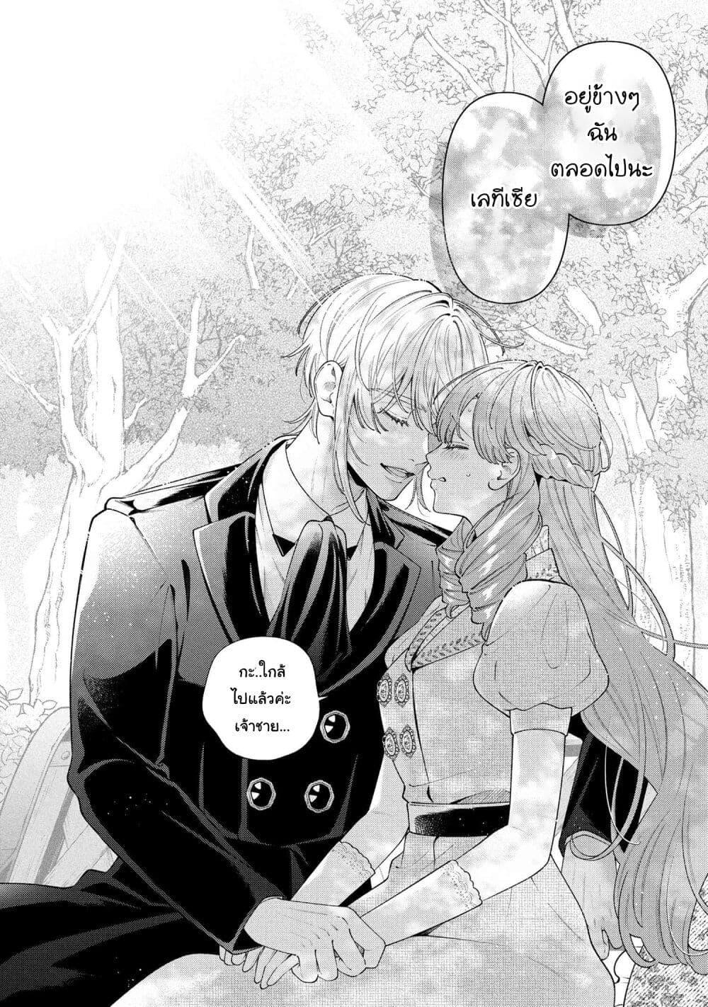 Manga-lc-com อ่านมังงะ อ่านการ์ตูน ออนไลน์ ฟรี Akuyaku Reijo Wa Moe Wo Abiru Hodo Sesshu Shitai! ตอนที่ 1 2 3 4 5 6 7 8 9 10 11 12 13 14 ฟรี ไม่มีโฆษณา Manga-lc - อ่าน มังงะ อ่าน การ์ตูน ออนไลน์ อ่านมังงะ ฟรี