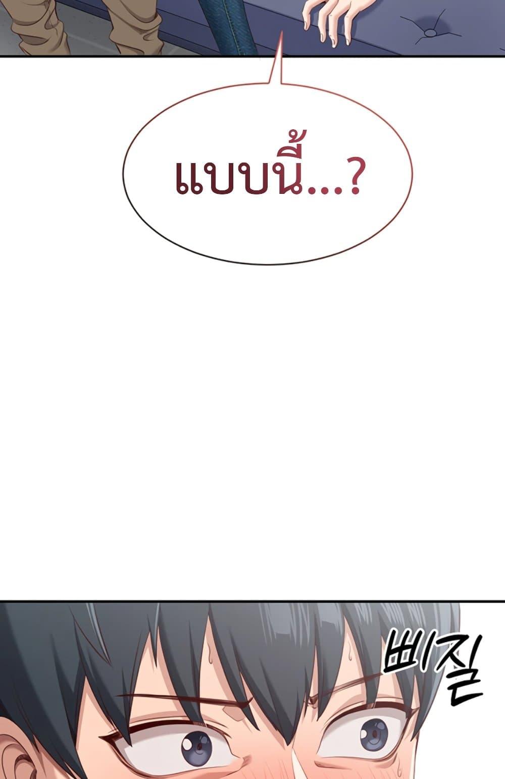 Doujin-Lc- อ่าน โดจิน มังฮวา เกาหลี ญี่ปุ่น จีน แปลไทย Reversed Virtues ตอนที่ 1 2 3 4 5 6 7 8 9 10 11 12 13 14 ฟรี ไม่มีโฆษณา อ่าน โดจิน Manhwa เกาหลี ญี่ปุ่น จีน เรามีครบ คัดมาให้เน้นๆ โดจิน 18+ รับประกันความฟินโดย  Doujin Lc