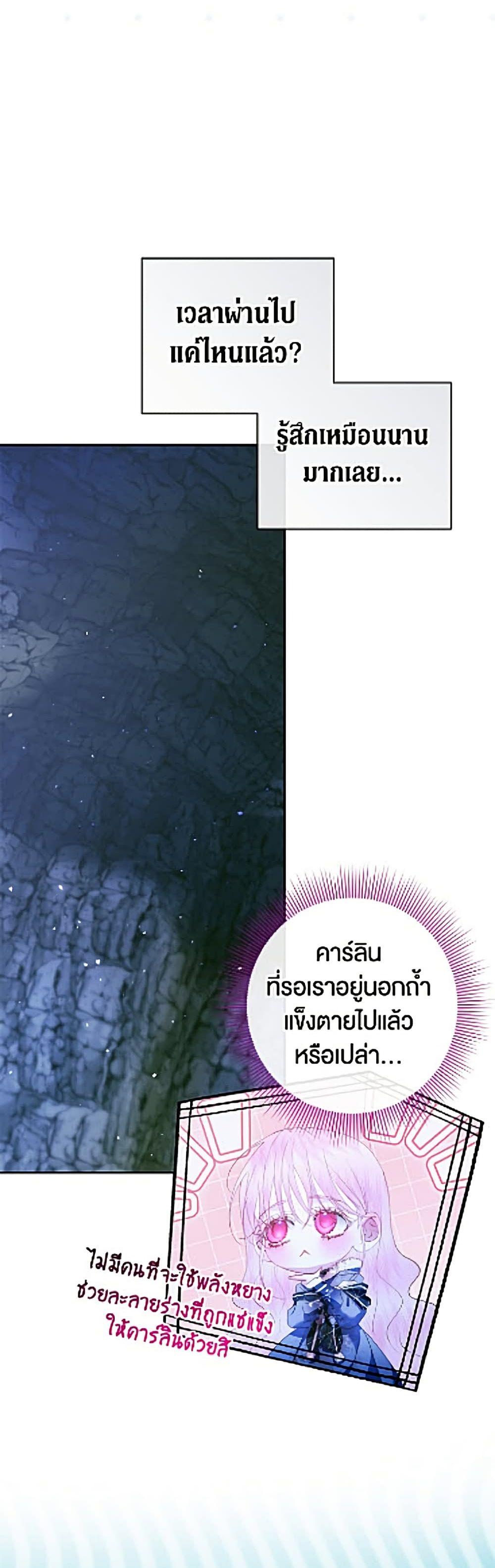 Manga-lc-com อ่านมังงะ อ่านการ์ตูน ออนไลน์ ฟรี Becoming The Villain’s Family ตอนที่ 1 2 3 4 5 6 7 8 9 10 11 12 13 14 ฟรี ไม่มีโฆษณา Manga-lc - อ่าน มังงะ อ่าน การ์ตูน ออนไลน์ อ่านมังงะ ฟรี