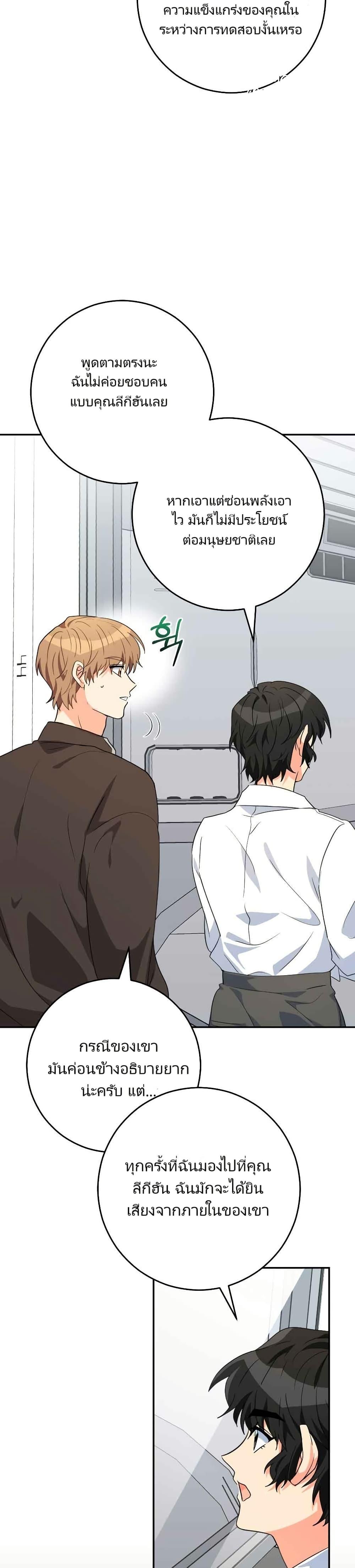 Manga-lc-com อ่านมังงะ อ่านการ์ตูน ออนไลน์ ฟรี I’m the Main Character’s Little Sister ตอนที่ 1 2 3 4 5 6 7 8 9 10 11 12 13 14 ฟรี ไม่มีโฆษณา Manga-lc - อ่าน มังงะ อ่าน การ์ตูน ออนไลน์ อ่านมังงะ ฟรี