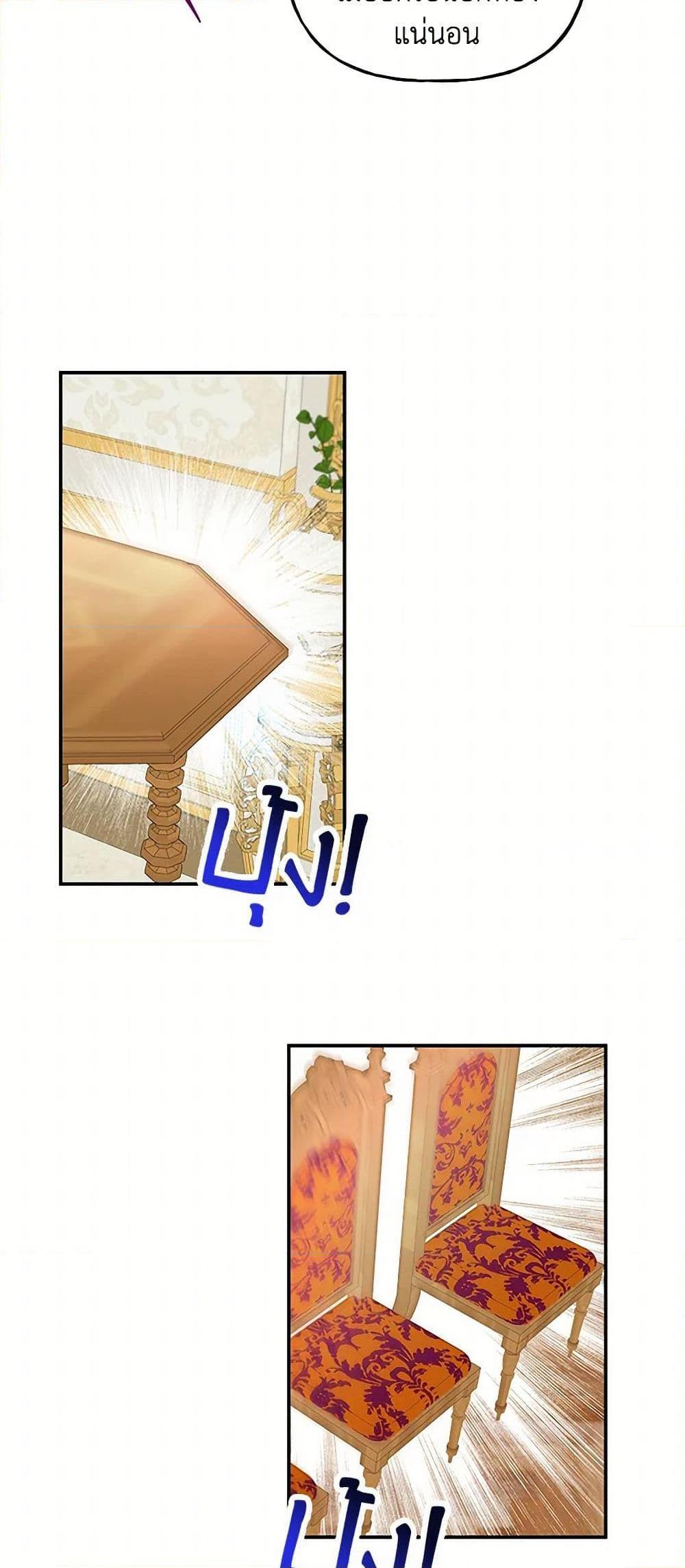 Manga-lc-com อ่านมังงะ อ่านการ์ตูน ออนไลน์ ฟรี Daughter of the Archmage ตอนที่ 1 2 3 4 5 6 7 8 9 10 11 12 13 14 ฟรี ไม่มีโฆษณา Manga-lc - อ่าน มังงะ อ่าน การ์ตูน ออนไลน์ อ่านมังงะ ฟรี