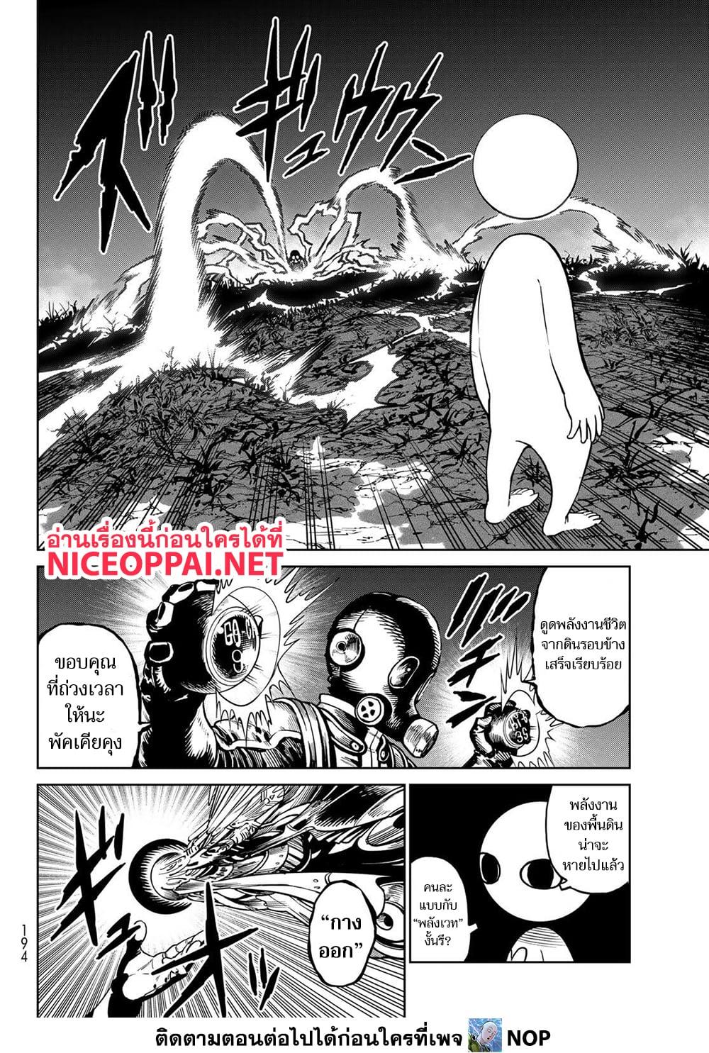 Manga-lc-com อ่านมังงะ อ่านการ์ตูน ออนไลน์ ฟรี Versus ตอนที่ 1 2 3 4 5 6 7 8 9 10 11 12 13 14 ฟรี ไม่มีโฆษณา Manga-lc - อ่าน มังงะ อ่าน การ์ตูน ออนไลน์ อ่านมังงะ ฟรี
