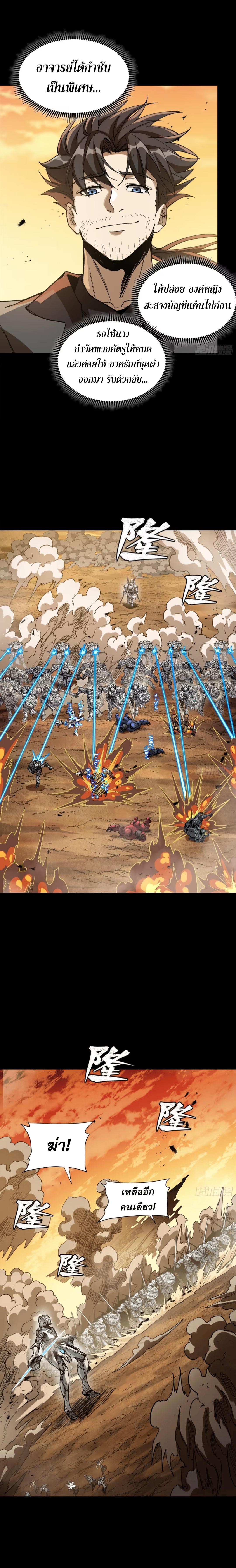 Manga-lc-com อ่านมังงะ อ่านการ์ตูน ออนไลน์ ฟรี Legend of Star General ตอนที่ 1 2 3 4 5 6 7 8 9 10 11 12 13 14 ฟรี ไม่มีโฆษณา Manga-lc - อ่าน มังงะ อ่าน การ์ตูน ออนไลน์ อ่านมังงะ ฟรี