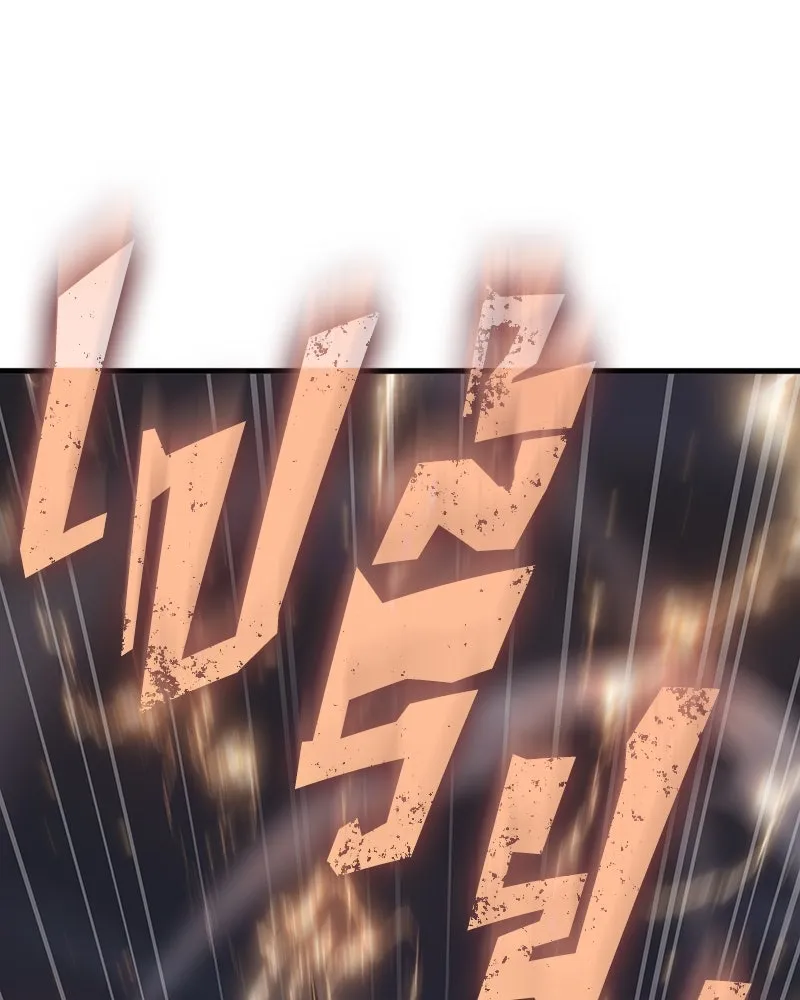 Omniscient Reader อ่านชะตาวันสิ้นโลก ตอนที่ 45 สมาคมนักชิม (6) รูปที่ 109