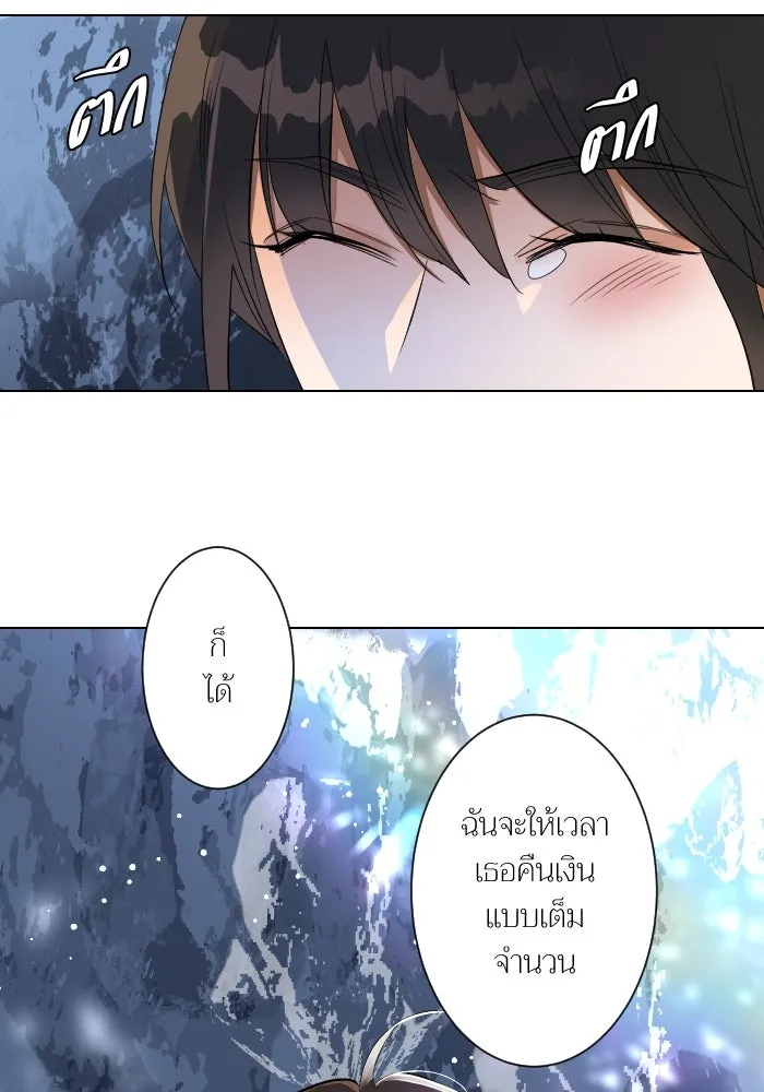 2nd Love หนุ่มเฮ้วสาวbrเปรี้ยวรักเดียวโด ตอนที่ 4 รูปที่ 65