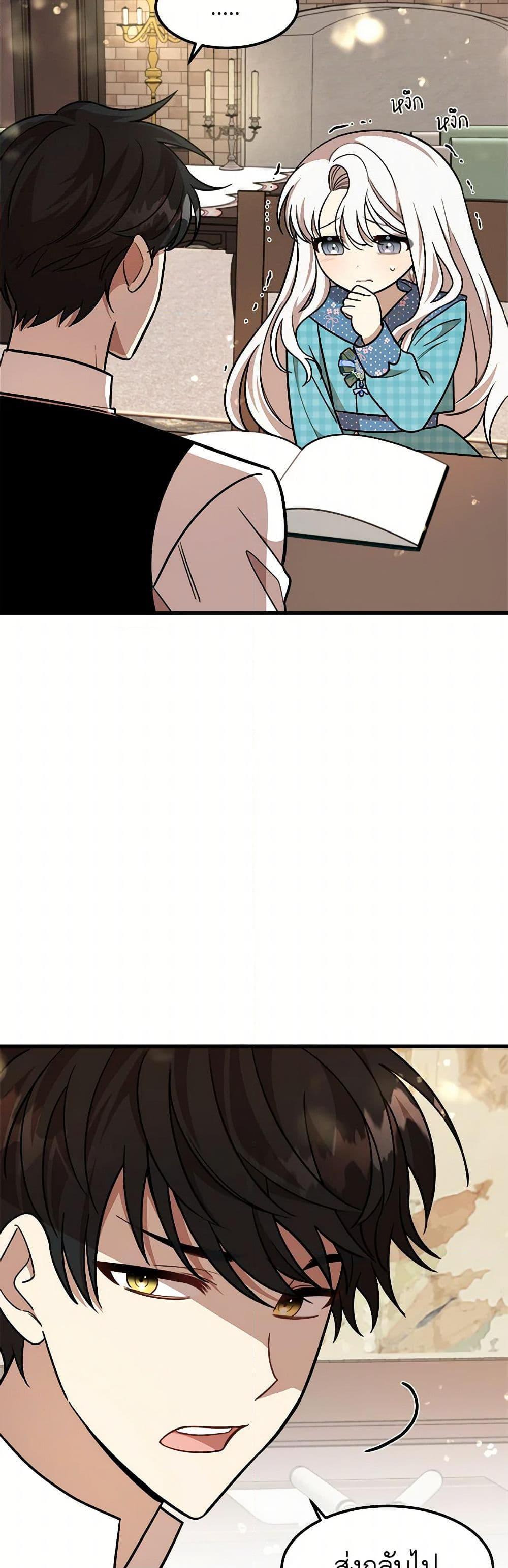 Manga-lc-com อ่านมังงะ อ่านการ์ตูน ออนไลน์ ฟรี Four Dangerous Brothers to My Rescue ตอนที่ 1 2 3 4 5 6 7 8 9 10 11 12 13 14 ฟรี ไม่มีโฆษณา Manga-lc - อ่าน มังงะ อ่าน การ์ตูน ออนไลน์ อ่านมังงะ ฟรี