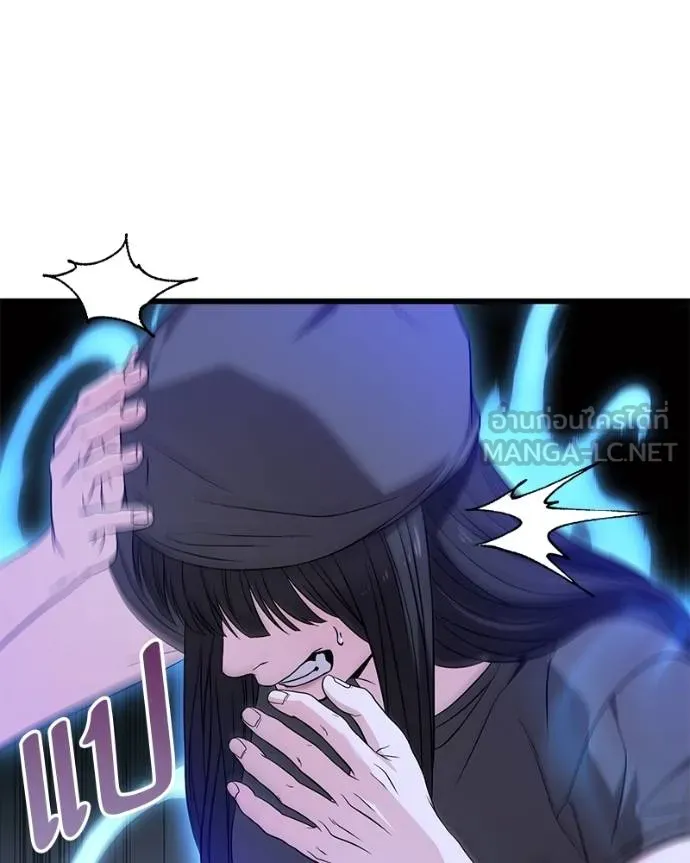 โทษที พื้นที่นี้ ตอนที่ 25 รูปที่ 80