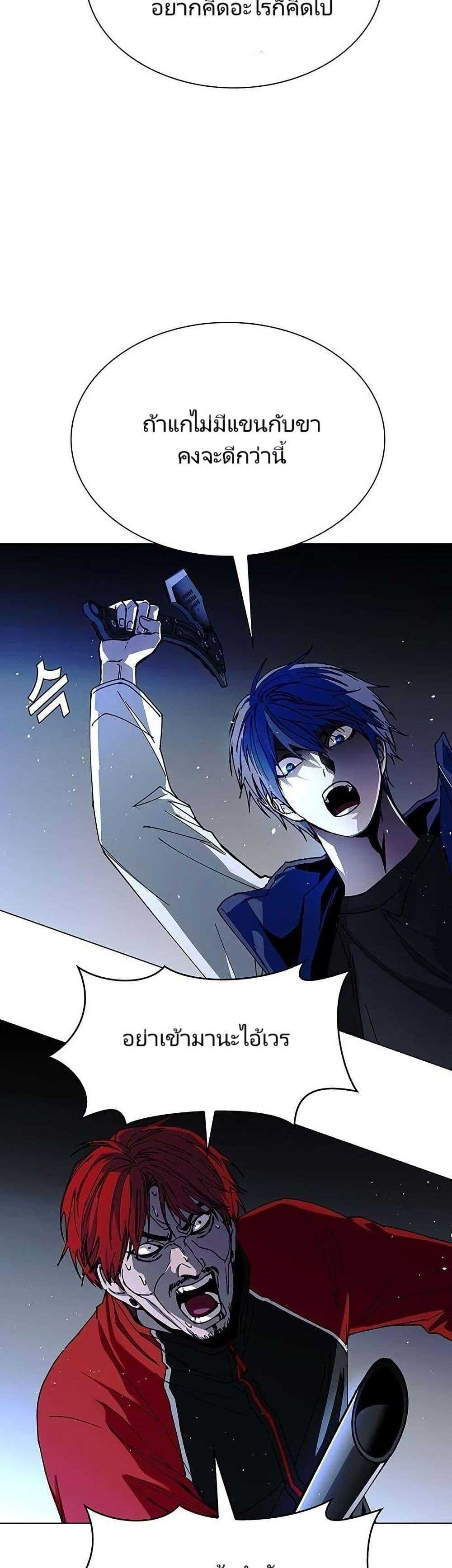 Manga-lc-com อ่านมังงะ อ่านการ์ตูน ออนไลน์ ฟรี The End of the World is Just a Game to Me ตอนที่ 1 2 3 4 5 6 7 8 9 10 11 12 13 14 ฟรี ไม่มีโฆษณา Manga-lc - อ่าน มังงะ อ่าน การ์ตูน ออนไลน์ อ่านมังงะ ฟรี