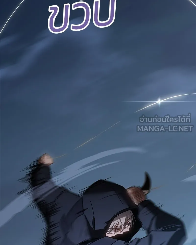 แบคXX ตอนที่ 25 รูปที่ 216