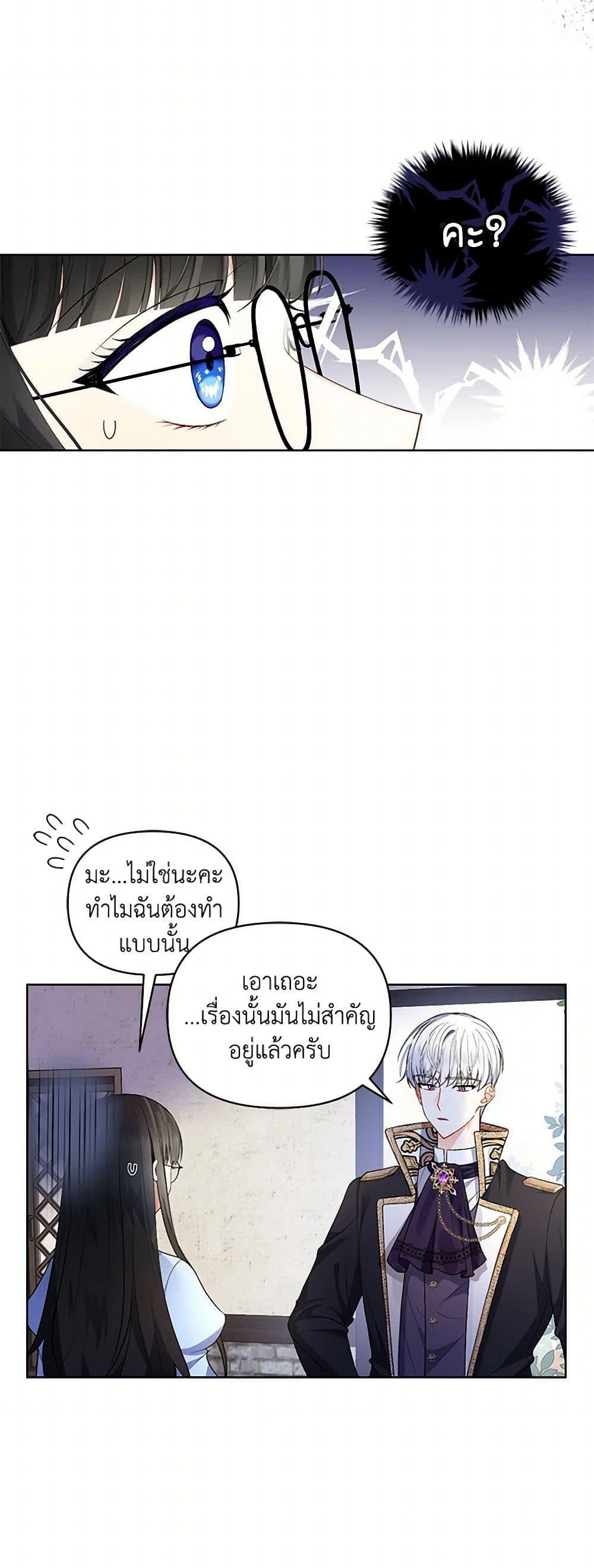 Manga-lc-com อ่านมังงะ อ่านการ์ตูน ออนไลน์ ฟรี Reforming My Regretful Husband ตอนที่ 1 2 3 4 5 6 7 8 9 10 11 12 13 14 ฟรี ไม่มีโฆษณา Manga-lc - อ่าน มังงะ อ่าน การ์ตูน ออนไลน์ อ่านมังงะ ฟรี