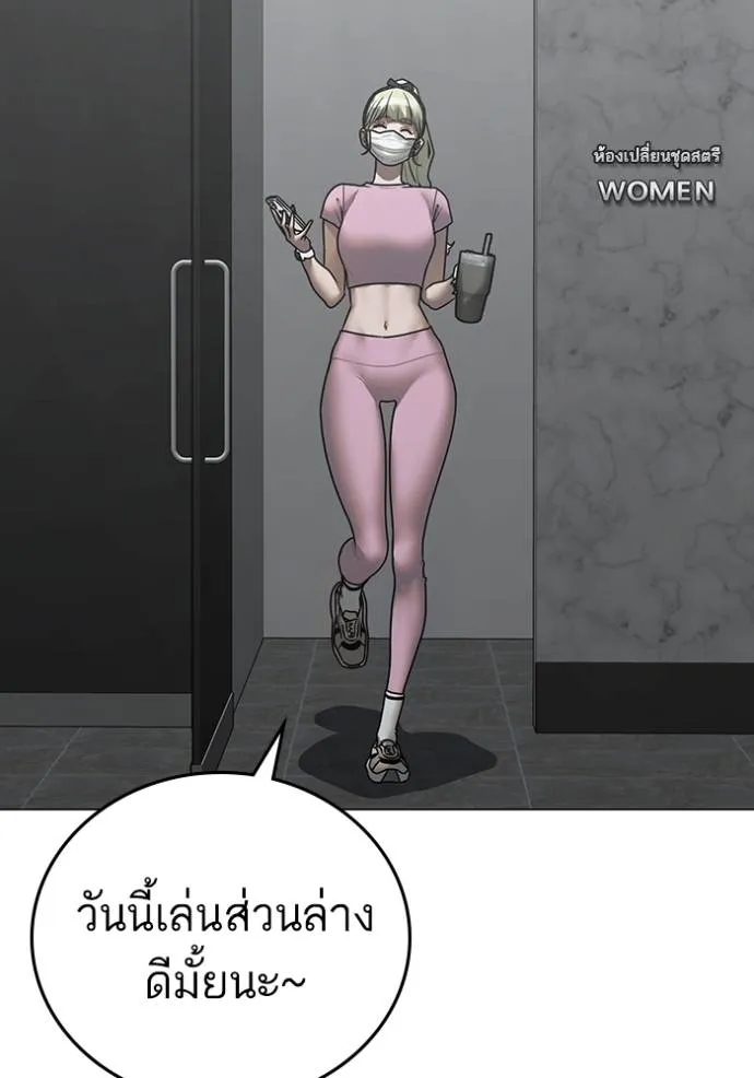 reality ตอนที่ 146 รูปที่ 8