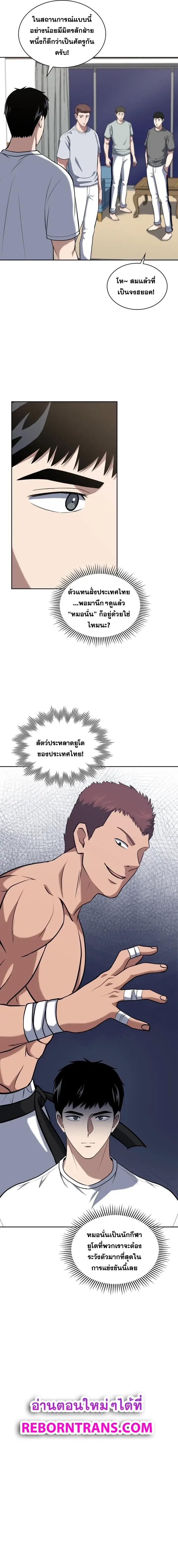 Manga-lc-com อ่านมังงะ อ่านการ์ตูน ออนไลน์ ฟรี Police Returner’s Reset Life ตอนที่ 1 2 3 4 5 6 7 8 9 10 11 12 13 14 ฟรี ไม่มีโฆษณา Manga-lc - อ่าน มังงะ อ่าน การ์ตูน ออนไลน์ อ่านมังงะ ฟรี