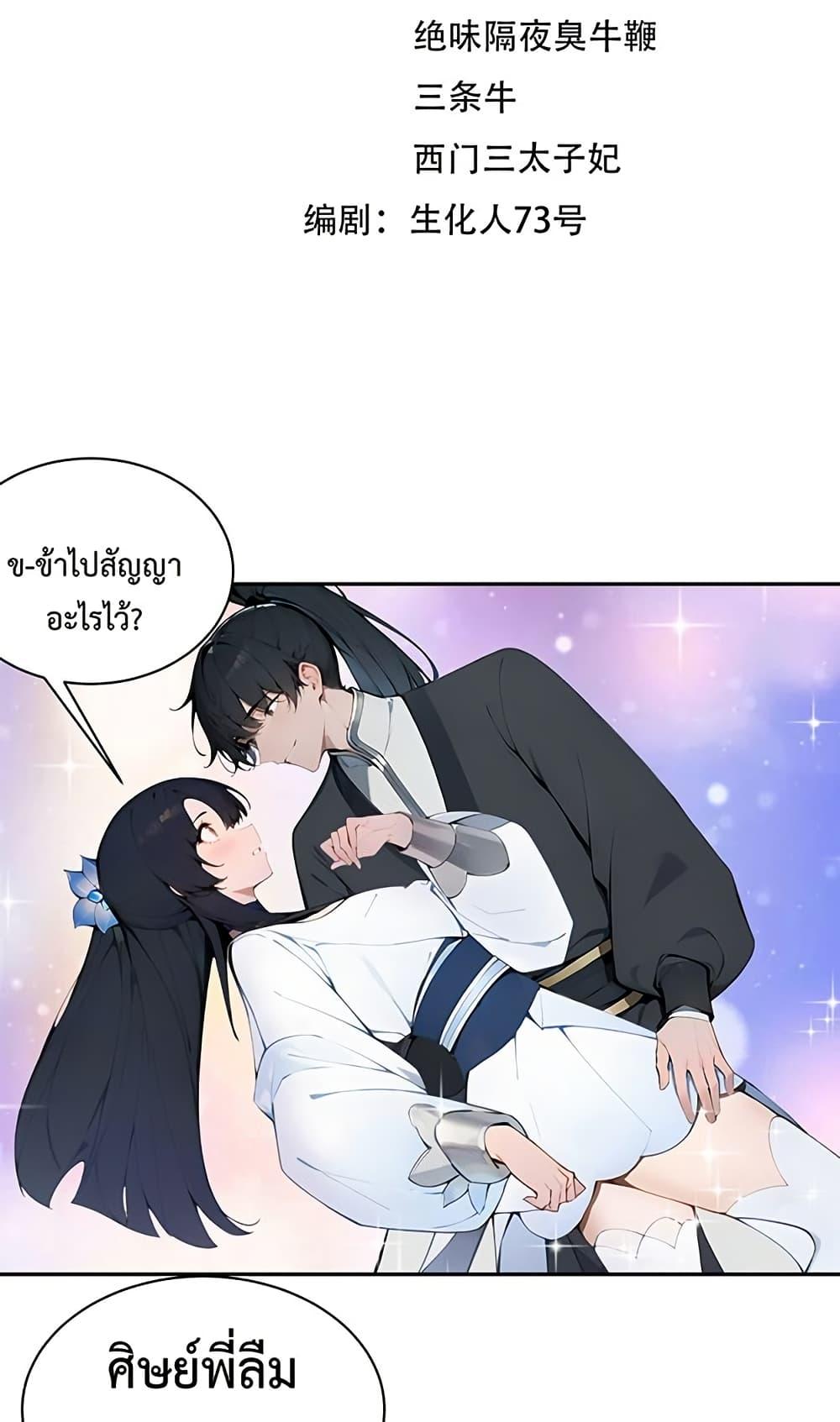 Manga-lc-com อ่านมังงะ อ่านการ์ตูน ออนไลน์ ฟรี Hundred Wives Book The saints all call me husband ตอนที่ 1 2 3 4 5 6 7 8 9 10 11 12 13 14 ฟรี ไม่มีโฆษณา Manga-lc - อ่าน มังงะ อ่าน การ์ตูน ออนไลน์ อ่านมังงะ ฟรี