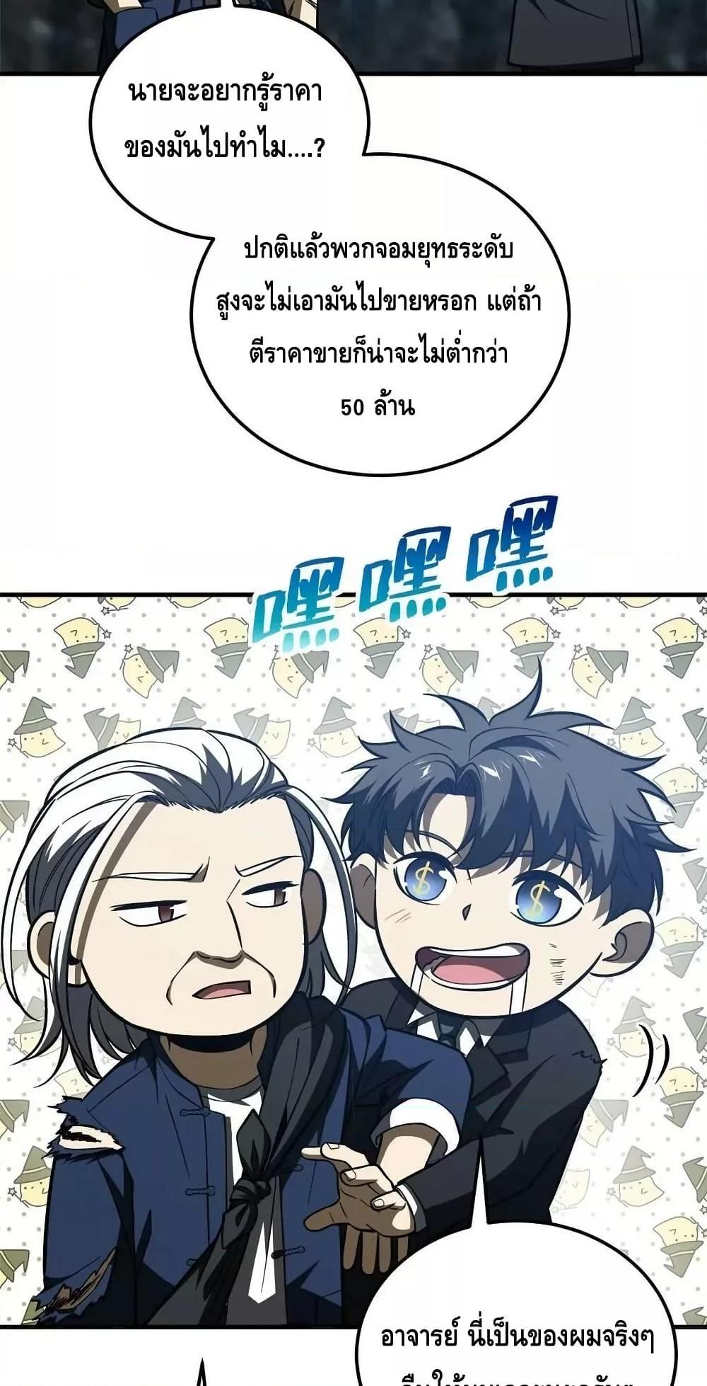 Manga-lc-com อ่านมังงะ อ่านการ์ตูน ออนไลน์ ฟรี GlobalMartial ตอนที่ 1 2 3 4 5 6 7 8 9 10 11 12 13 14 ฟรี ไม่มีโฆษณา Manga-lc - อ่าน มังงะ อ่าน การ์ตูน ออนไลน์ อ่านมังงะ ฟรี