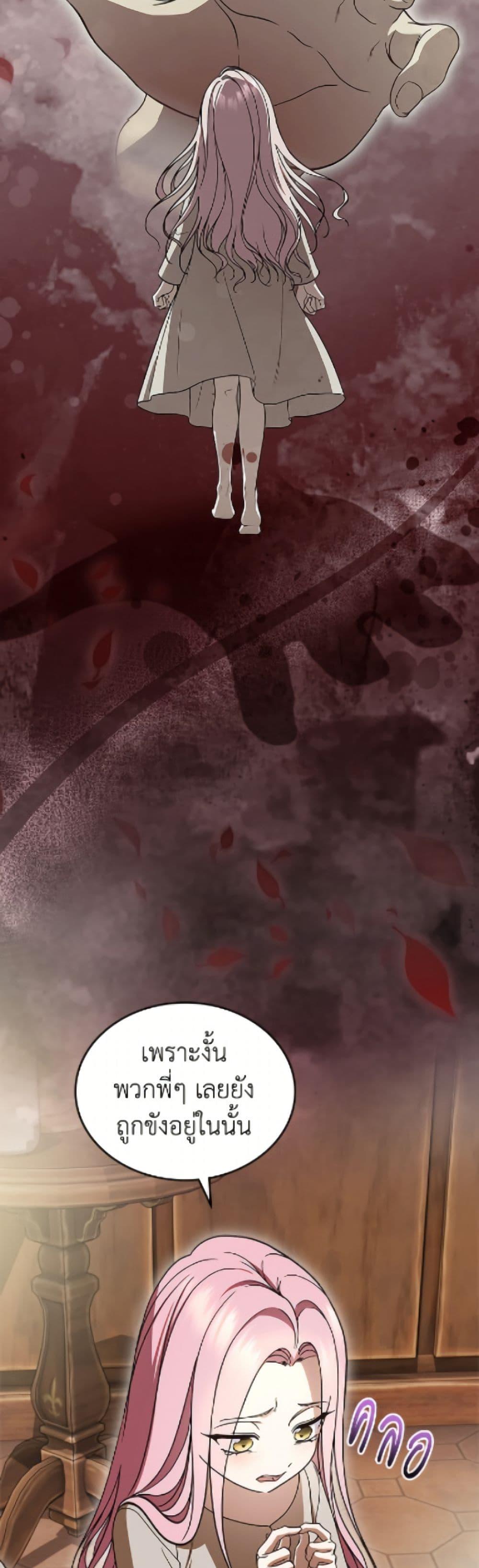Manga-lc-com อ่านมังงะ อ่านการ์ตูน ออนไลน์ ฟรี I Stole the Heroine’s First Love ตอนที่ 1 2 3 4 5 6 7 8 9 10 11 12 13 14 ฟรี ไม่มีโฆษณา Manga-lc - อ่าน มังงะ อ่าน การ์ตูน ออนไลน์ อ่านมังงะ ฟรี