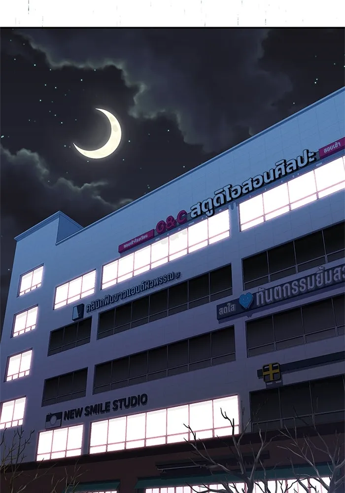 สลับรัก สลับชะตา ตอนที่ 24 รูปที่ 76