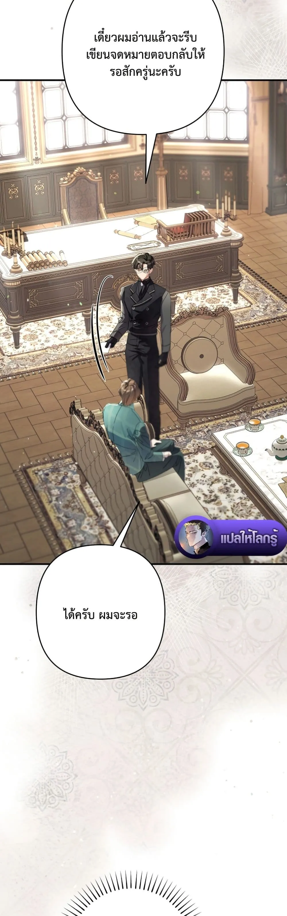 Manga-lc-com อ่านมังงะ อ่านการ์ตูน ออนไลน์ ฟรี I Faked a Pregnancy, but My Husband Returned ตอนที่ 1 2 3 4 5 6 7 8 9 10 11 12 13 14 ฟรี ไม่มีโฆษณา Manga-lc - อ่าน มังงะ อ่าน การ์ตูน ออนไลน์ อ่านมังงะ ฟรี