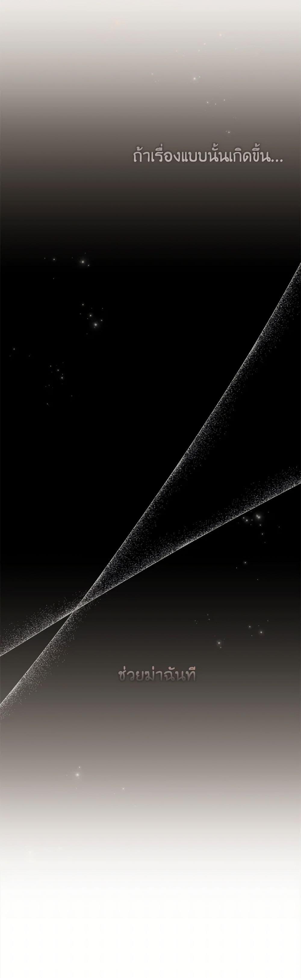 Manga-lc-com อ่านมังงะ อ่านการ์ตูน ออนไลน์ ฟรี I Failed to Divorce My Husband ตอนที่ 1 2 3 4 5 6 7 8 9 10 11 12 13 14 ฟรี ไม่มีโฆษณา Manga-lc - อ่าน มังงะ อ่าน การ์ตูน ออนไลน์ อ่านมังงะ ฟรี