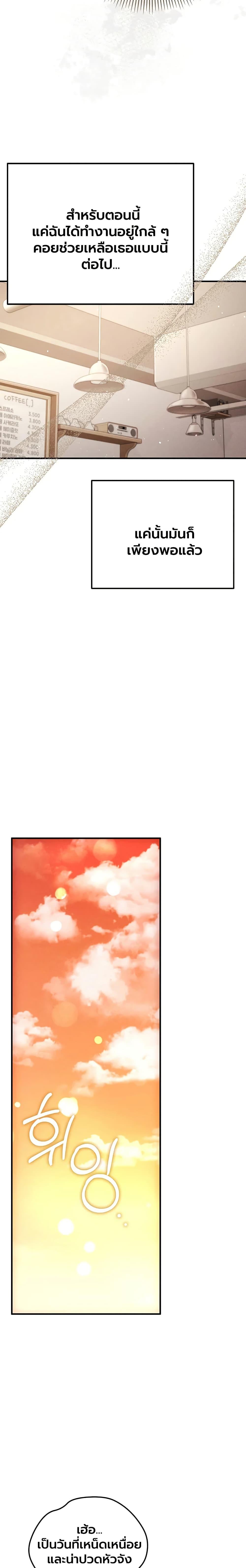 Doujin-Lc- อ่าน โดจิน มังฮวา เกาหลี ญี่ปุ่น จีน แปลไทย A Secret Married ตอนที่ 1 2 3 4 5 6 7 8 9 10 11 12 13 14 ฟรี ไม่มีโฆษณา อ่าน โดจิน Manhwa เกาหลี ญี่ปุ่น จีน เรามีครบ คัดมาให้เน้นๆ โดจิน 18+ รับประกันความฟินโดย  Doujin Lc