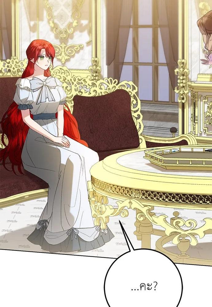 บุปผาลบคมดาบ ตอนที่ 48 รูปที่ 86