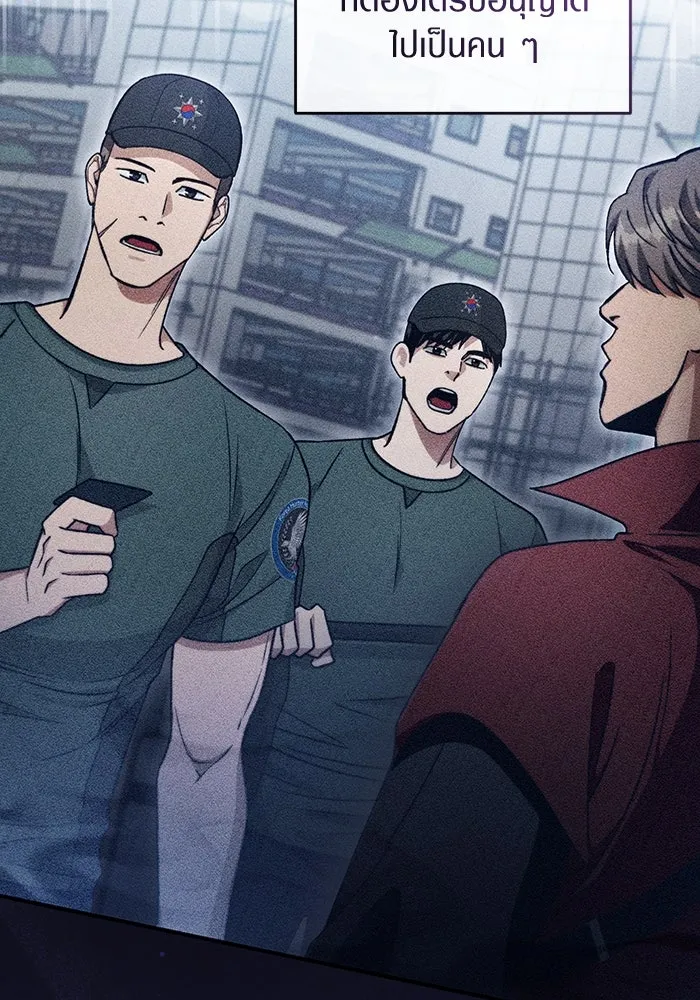 เชื่อเถอะ ฉันเป็นฮันเตอร์ห่วยแตก ตอนที่ 6 รูปที่ 49