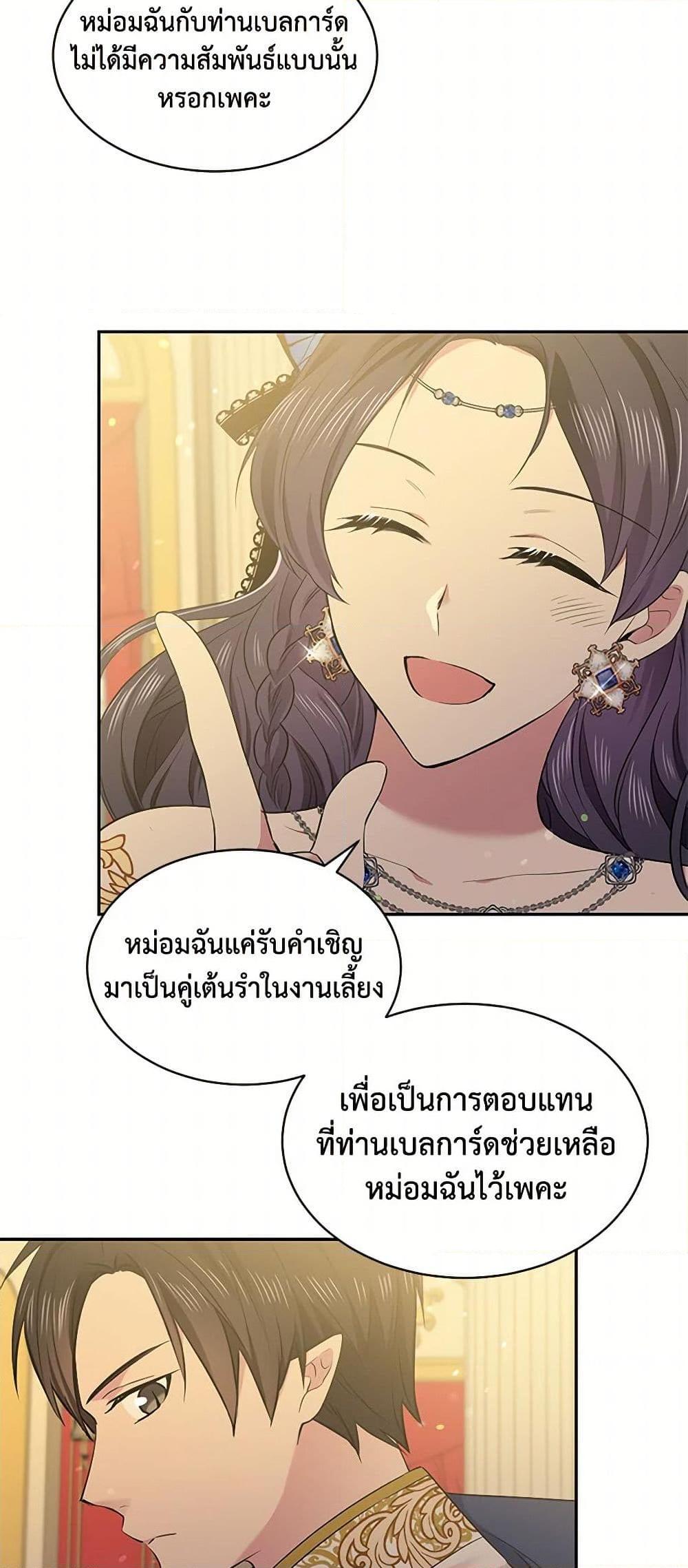 Manga-lc-com อ่านมังงะ อ่านการ์ตูน ออนไลน์ ฟรี My Goal is to Live a Long ตอนที่ 1 2 3 4 5 6 7 8 9 10 11 12 13 14 ฟรี ไม่มีโฆษณา Manga-lc - อ่าน มังงะ อ่าน การ์ตูน ออนไลน์ อ่านมังงะ ฟรี