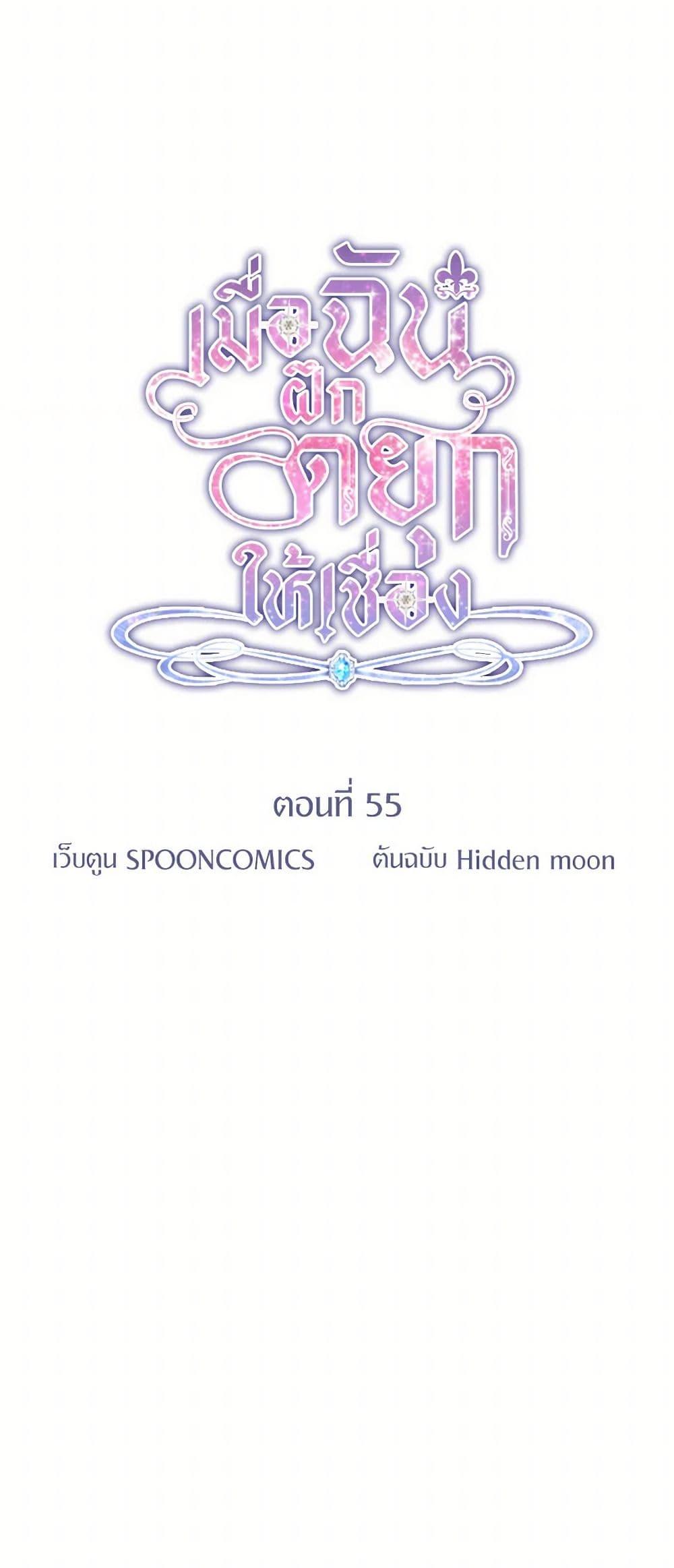 Manga-lc-com อ่านมังงะ อ่านการ์ตูน ออนไลน์ ฟรี I Tamed the Duke ตอนที่ 1 2 3 4 5 6 7 8 9 10 11 12 13 14 ฟรี ไม่มีโฆษณา Manga-lc - อ่าน มังงะ อ่าน การ์ตูน ออนไลน์ อ่านมังงะ ฟรี