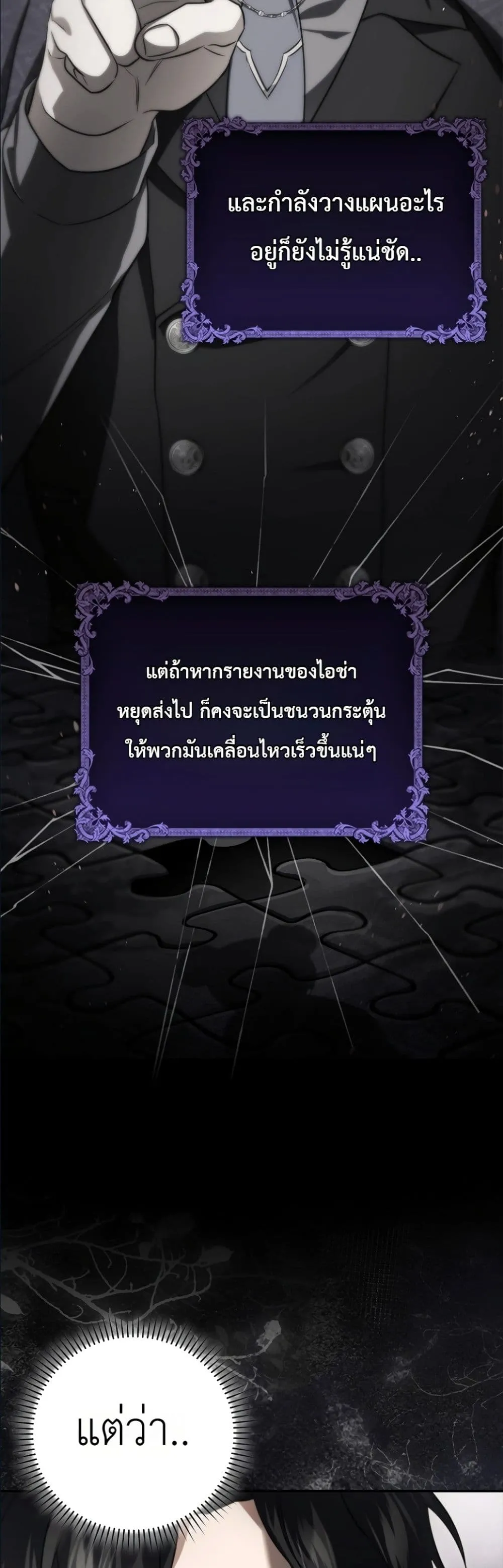 Manga-lc-com อ่านมังงะ อ่านการ์ตูน ออนไลน์ ฟรี I Am the 5-Year-Old Spy Who Kidnapped the Villain ตอนที่ 1 2 3 4 5 6 7 8 9 10 11 12 13 14 ฟรี ไม่มีโฆษณา Manga-lc - อ่าน มังงะ อ่าน การ์ตูน ออนไลน์ อ่านมังงะ ฟรี