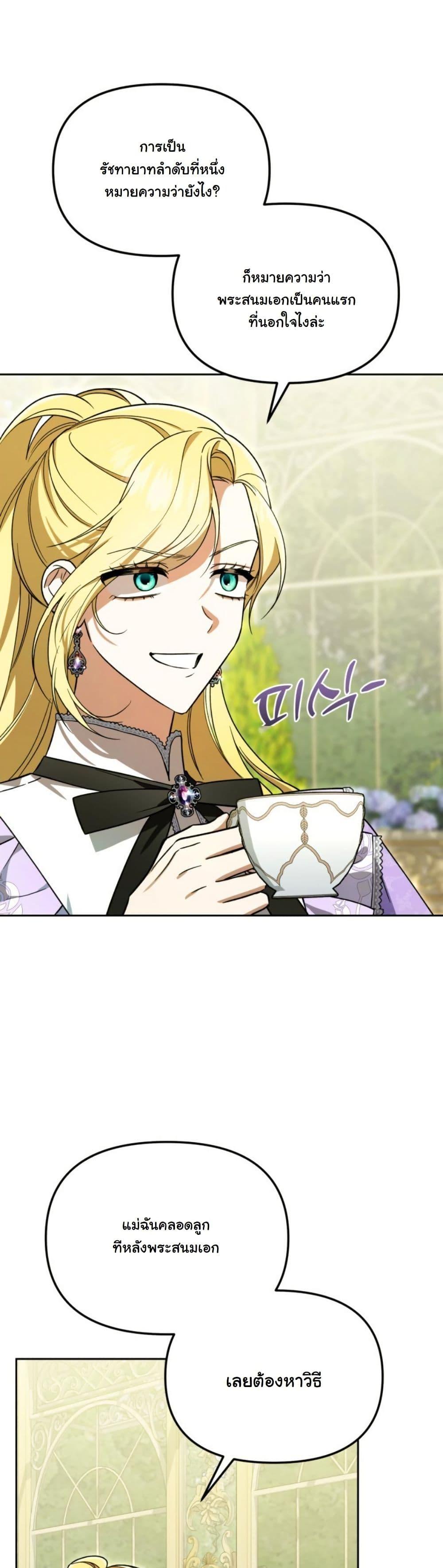 Manga-lc-com อ่านมังงะ อ่านการ์ตูน ออนไลน์ ฟรี A Slave of Rubelfast ตอนที่ 1 2 3 4 5 6 7 8 9 10 11 12 13 14 ฟรี ไม่มีโฆษณา Manga-lc - อ่าน มังงะ อ่าน การ์ตูน ออนไลน์ อ่านมังงะ ฟรี
