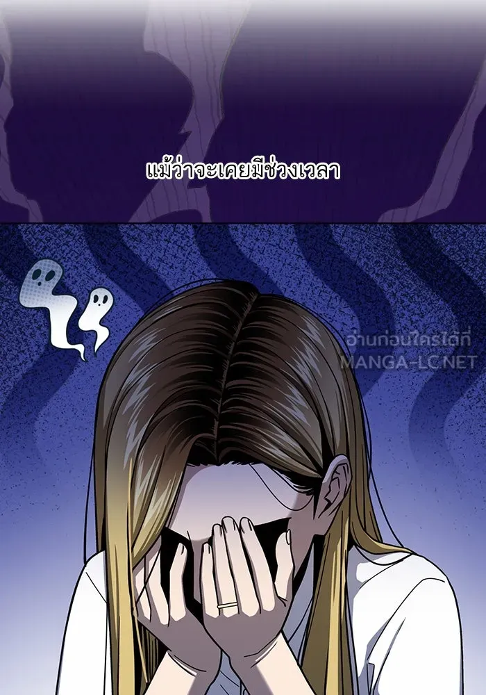 โชคชะตานำพารัก ตอนที่ 104 อวด รูปที่ 27