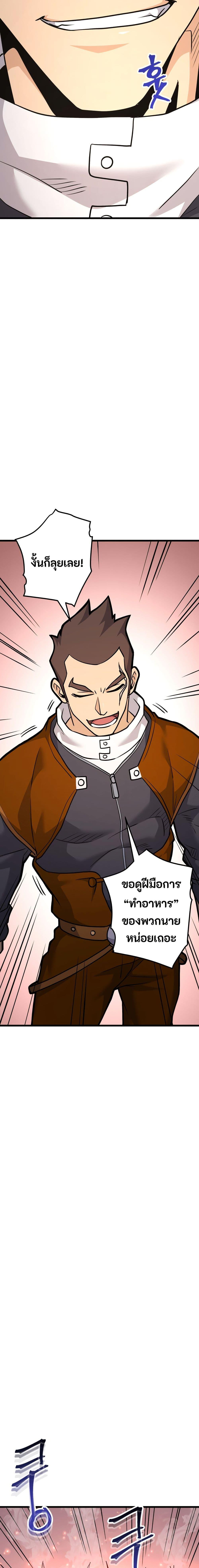 Manga-lc-com อ่านมังงะ อ่านการ์ตูน ออนไลน์ ฟรี Gigantic Rider in 1RM ตอนที่ 1 2 3 4 5 6 7 8 9 10 11 12 13 14 ฟรี ไม่มีโฆษณา Manga-lc - อ่าน มังงะ อ่าน การ์ตูน ออนไลน์ อ่านมังงะ ฟรี