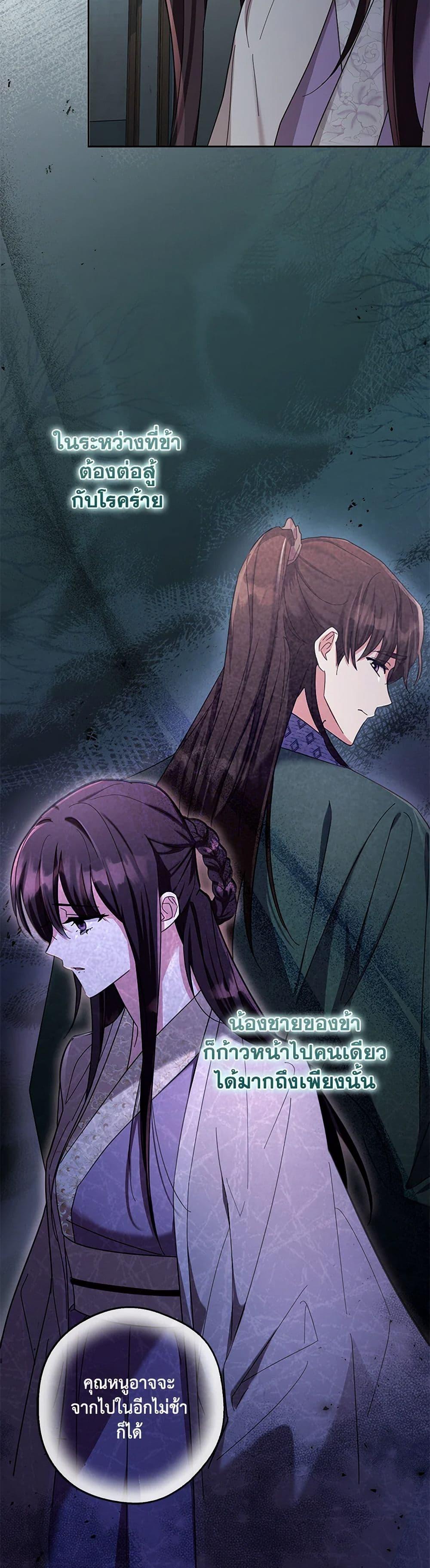 Manga-lc-com อ่านมังงะ อ่านการ์ตูน ออนไลน์ ฟรี The Overflowing Elixir of the Fallen House ตอนที่ 1 2 3 4 5 6 7 8 9 10 11 12 13 14 ฟรี ไม่มีโฆษณา Manga-lc - อ่าน มังงะ อ่าน การ์ตูน ออนไลน์ อ่านมังงะ ฟรี