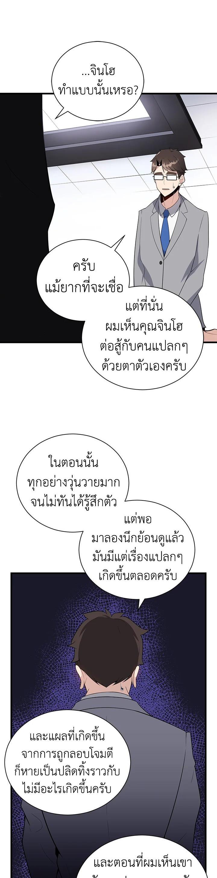 Manga-lc-com อ่านมังงะ อ่านการ์ตูน ออนไลน์ ฟรี The Descent of the Demonic Master ตอนที่ 1 2 3 4 5 6 7 8 9 10 11 12 13 14 ฟรี ไม่มีโฆษณา Manga-lc - อ่าน มังงะ อ่าน การ์ตูน ออนไลน์ อ่านมังงะ ฟรี