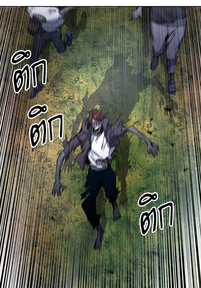 ดรูอิดแห่งสถานีโซล ตอนที่ 43 รูปที่ 52