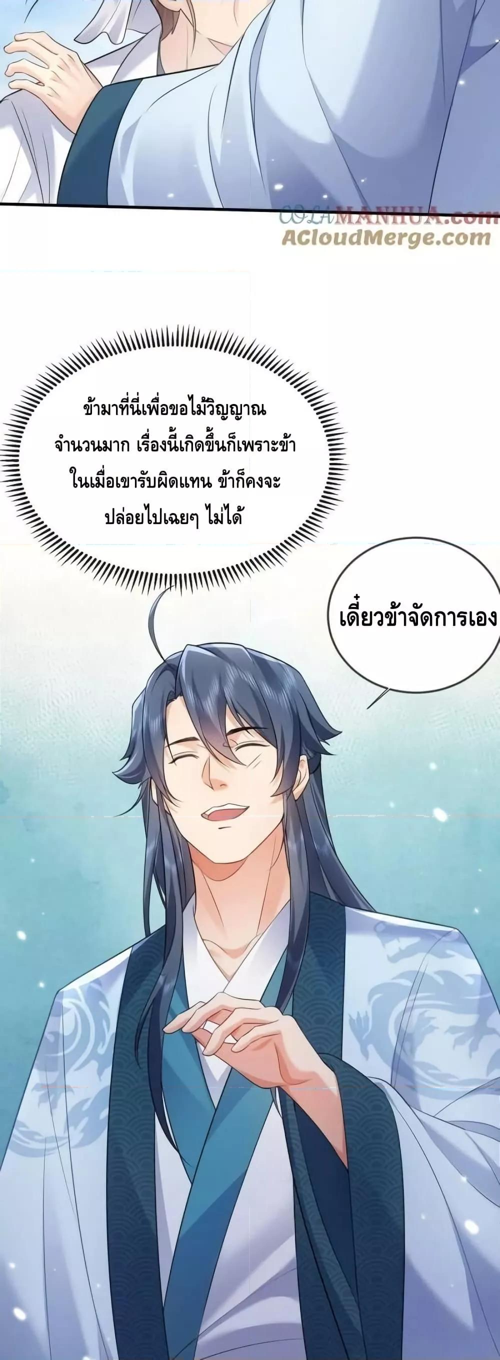 Manga-lc-com อ่านมังงะ อ่านการ์ตูน ออนไลน์ ฟรี AmIInvincible ตอนที่ 1 2 3 4 5 6 7 8 9 10 11 12 13 14 ฟรี ไม่มีโฆษณา Manga-lc - อ่าน มังงะ อ่าน การ์ตูน ออนไลน์ อ่านมังงะ ฟรี