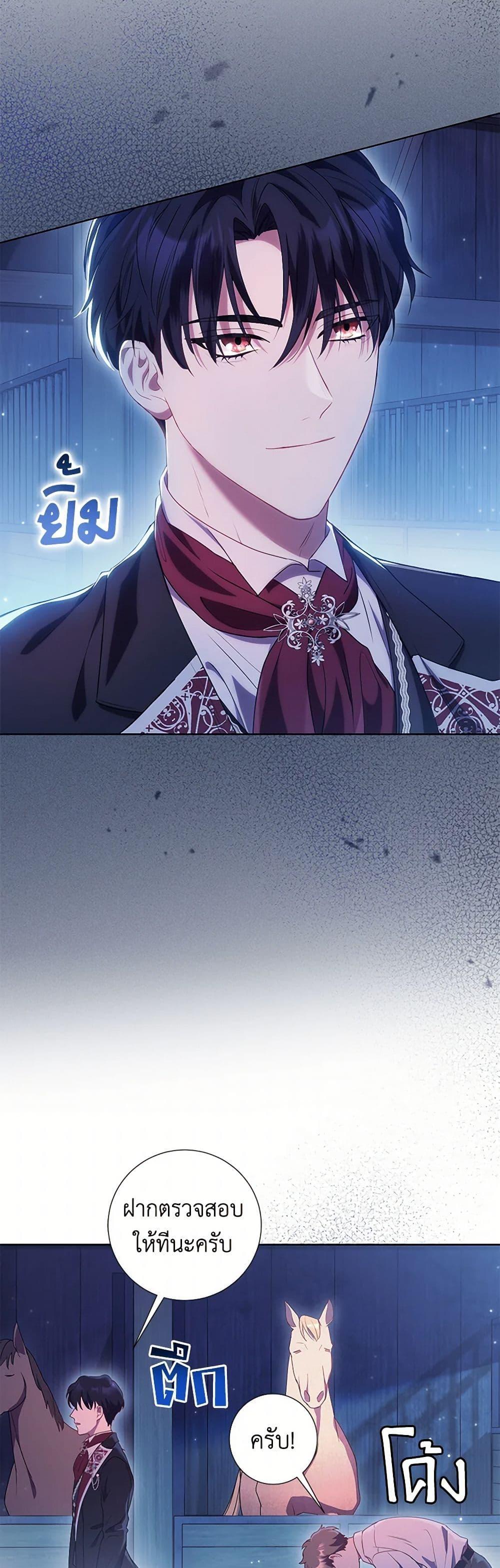 Manga-lc-com อ่านมังงะ อ่านการ์ตูน ออนไลน์ ฟรี Divorcing the Emperor ตอนที่ 1 2 3 4 5 6 7 8 9 10 11 12 13 14 ฟรี ไม่มีโฆษณา Manga-lc - อ่าน มังงะ อ่าน การ์ตูน ออนไลน์ อ่านมังงะ ฟรี