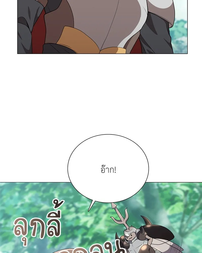 คนสวนโลกฮันเตอร์ ตอนที่ 33 รูปที่ 46