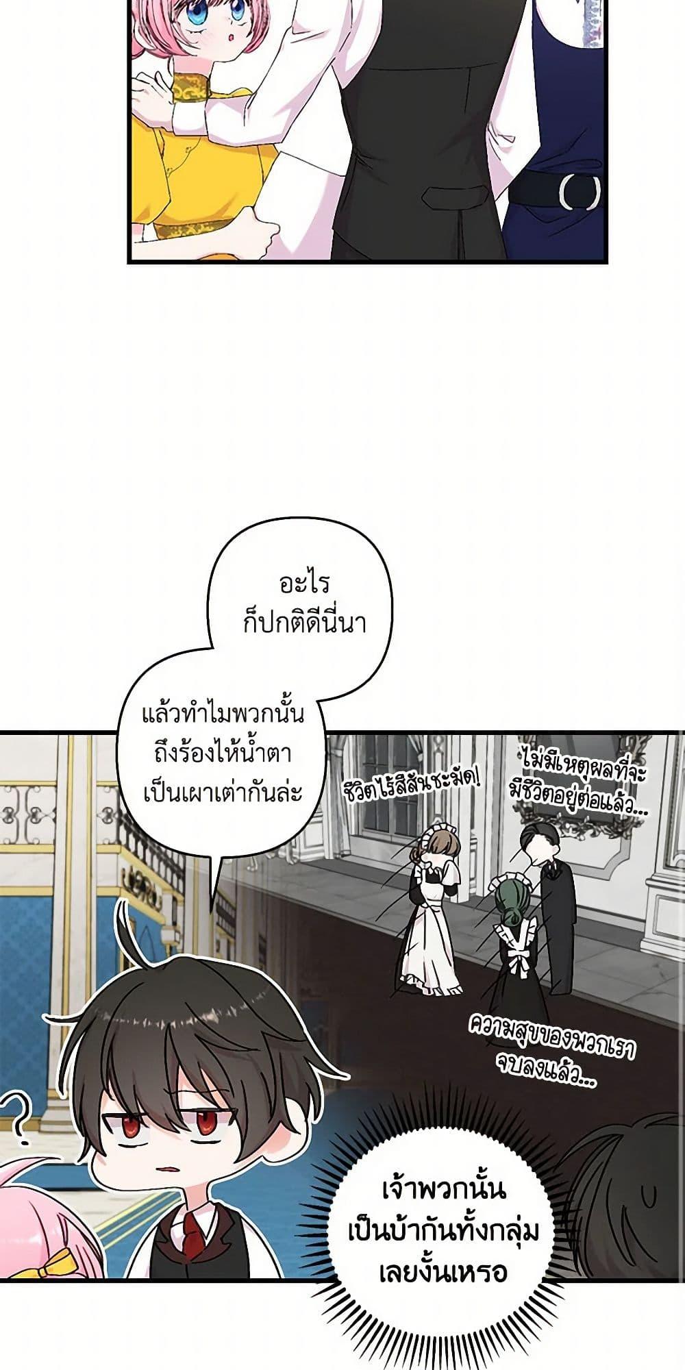 Manga-lc-com อ่านมังงะ อ่านการ์ตูน ออนไลน์ ฟรี Our Little Empress ตอนที่ 1 2 3 4 5 6 7 8 9 10 11 12 13 14 ฟรี ไม่มีโฆษณา Manga-lc - อ่าน มังงะ อ่าน การ์ตูน ออนไลน์ อ่านมังงะ ฟรี