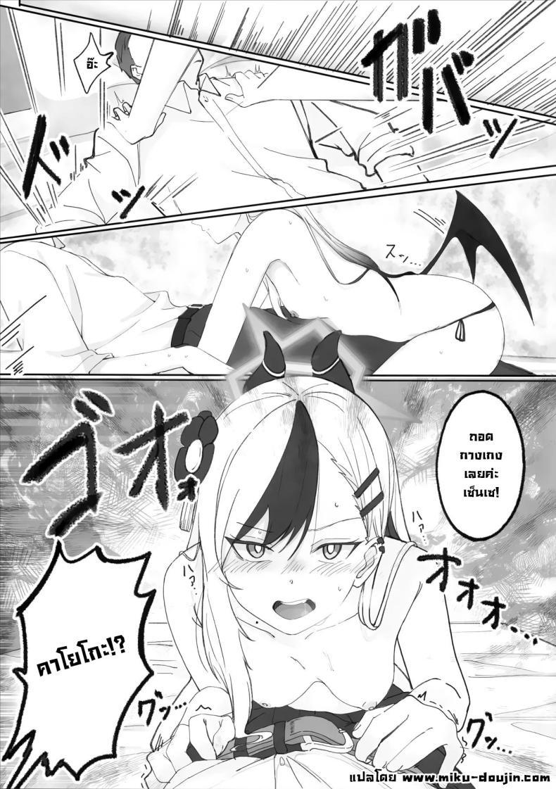 Doujin-Lc- อ่าน โดจิน มังฮวา เกาหลี ญี่ปุ่น จีน แปลไทย รอบนี้คาโยโกะรับจบ (C103) [Shigaeya (Osunu)] Onikata Kayoko ga Osakeniyou Hanashi That time Kayoko got drunk (Blue Archive) ตอนที่ 1 2 3 4 5 6 7 8 9 10 11 12 13 14 ฟรี ไม่มีโฆษณา อ่าน โดจิน Manhwa เกาหลี ญี่ปุ่น จีน เรามีครบ คัดมาให้เน้นๆ โดจิน 18+ รับประกันความฟินโดย  Doujin Lc