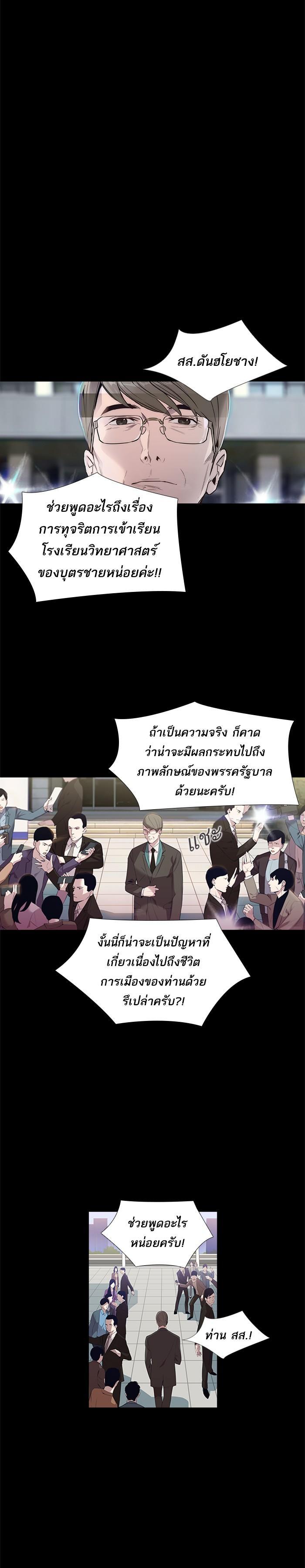 Manga-lc-com อ่านมังงะ อ่านการ์ตูน ออนไลน์ ฟรี The World Is Money and Power กลโกงโลกพนัน ตอนที่ 1 2 3 4 5 6 7 8 9 10 11 12 13 14 ฟรี ไม่มีโฆษณา Manga-lc - อ่าน มังงะ อ่าน การ์ตูน ออนไลน์ อ่านมังงะ ฟรี