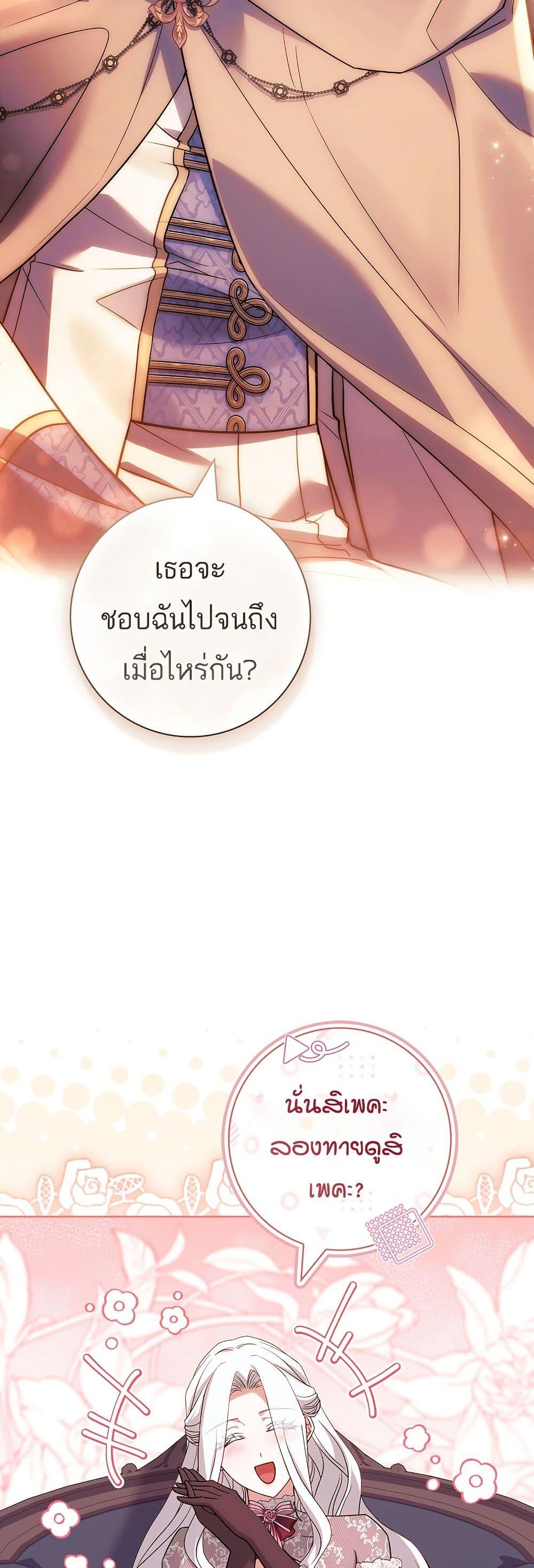 Manga-lc-com อ่านมังงะ อ่านการ์ตูน ออนไลน์ ฟรี Honey, Why Can’t We Get a Divorce ตอนที่ 1 2 3 4 5 6 7 8 9 10 11 12 13 14 ฟรี ไม่มีโฆษณา Manga-lc - อ่าน มังงะ อ่าน การ์ตูน ออนไลน์ อ่านมังงะ ฟรี