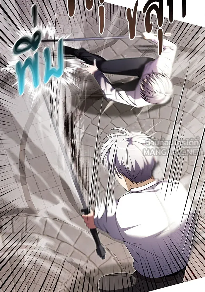 อัศวินดำล่าท้าเวลา ตอนที่ 6 รูปที่ 72