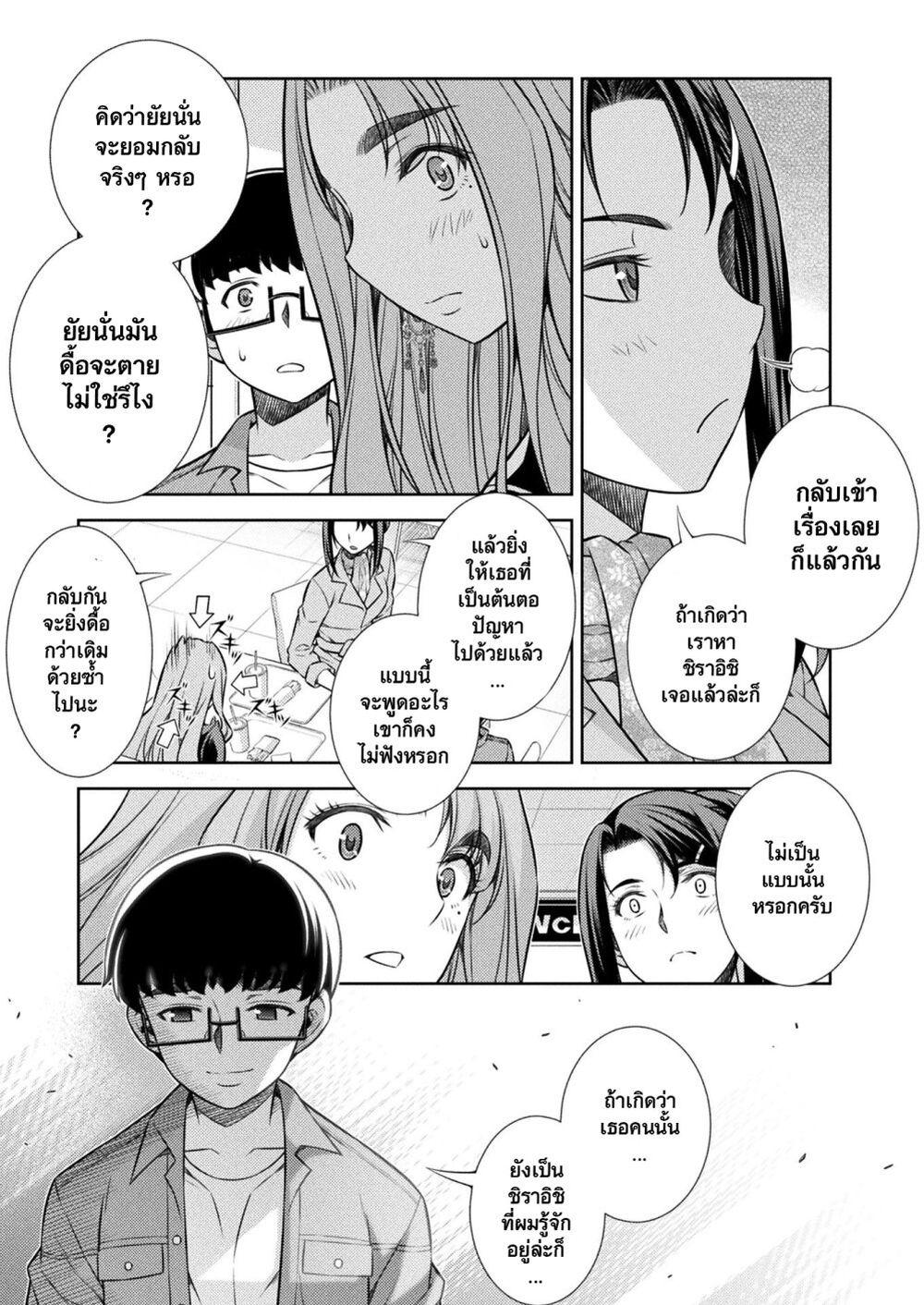 Manga-lc-com อ่านมังงะ อ่านการ์ตูน ออนไลน์ ฟรี JK kara Yarinaosu Silver Plan ตอนที่ 1 2 3 4 5 6 7 8 9 10 11 12 13 14 ฟรี ไม่มีโฆษณา Manga-lc - อ่าน มังงะ อ่าน การ์ตูน ออนไลน์ อ่านมังงะ ฟรี