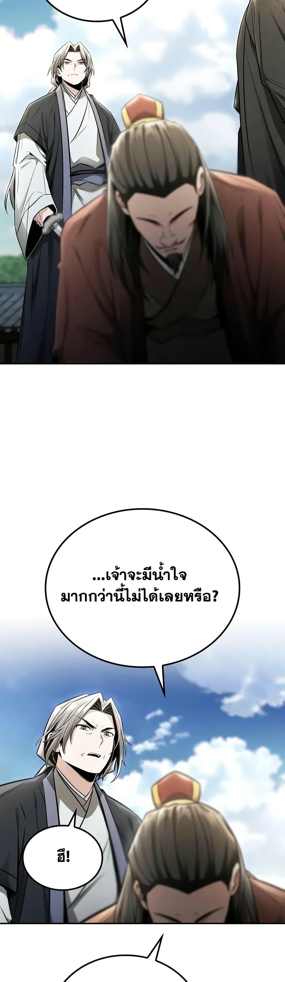 Manga-lc-com อ่านมังงะ อ่านการ์ตูน ออนไลน์ ฟรี Mount Hua Sect’s Genius Phantom Swordsman ตอนที่ 1 2 3 4 5 6 7 8 9 10 11 12 13 14 ฟรี ไม่มีโฆษณา Manga-lc - อ่าน มังงะ อ่าน การ์ตูน ออนไลน์ อ่านมังงะ ฟรี