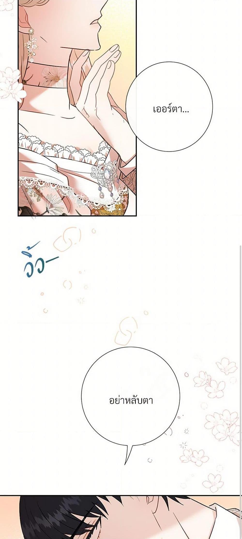 Manga-lc-com อ่านมังงะ อ่านการ์ตูน ออนไลน์ ฟรี Please Don’t Eat Me! ตอนที่ 1 2 3 4 5 6 7 8 9 10 11 12 13 14 ฟรี ไม่มีโฆษณา Manga-lc - อ่าน มังงะ อ่าน การ์ตูน ออนไลน์ อ่านมังงะ ฟรี