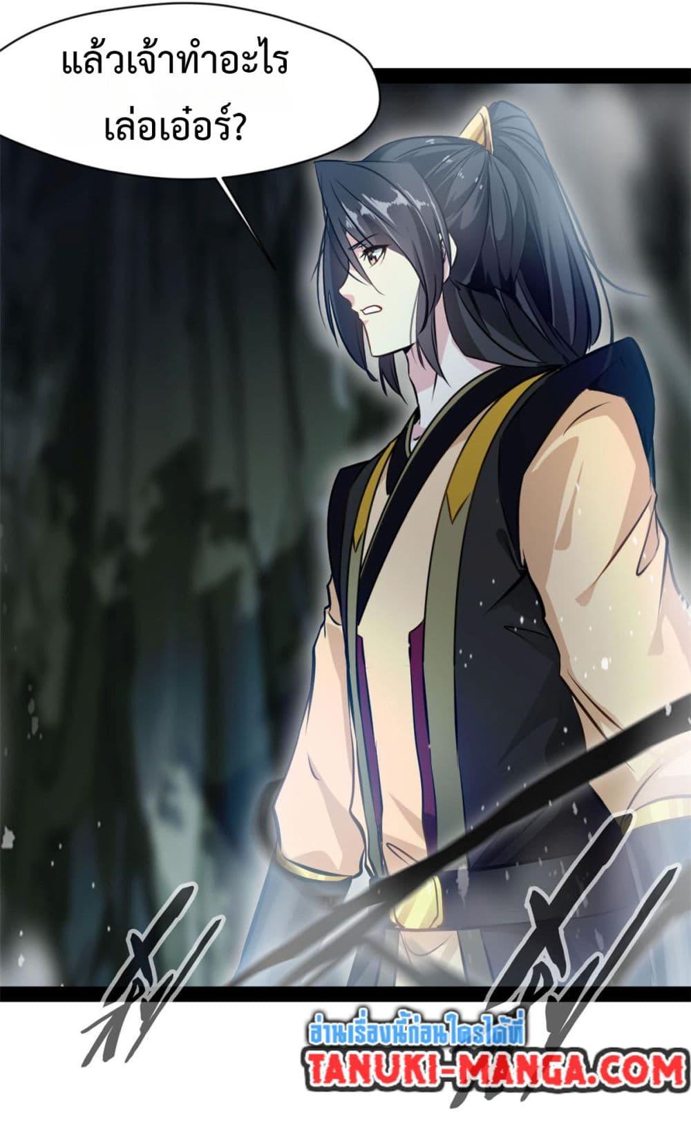 Manga-lc-com อ่านมังงะ อ่านการ์ตูน ออนไลน์ ฟรี Peerless Ancient ตำนานปรัมปราไร้เทียมทาน ตอนที่ 1 2 3 4 5 6 7 8 9 10 11 12 13 14 ฟรี ไม่มีโฆษณา Manga-lc - อ่าน มังงะ อ่าน การ์ตูน ออนไลน์ อ่านมังงะ ฟรี