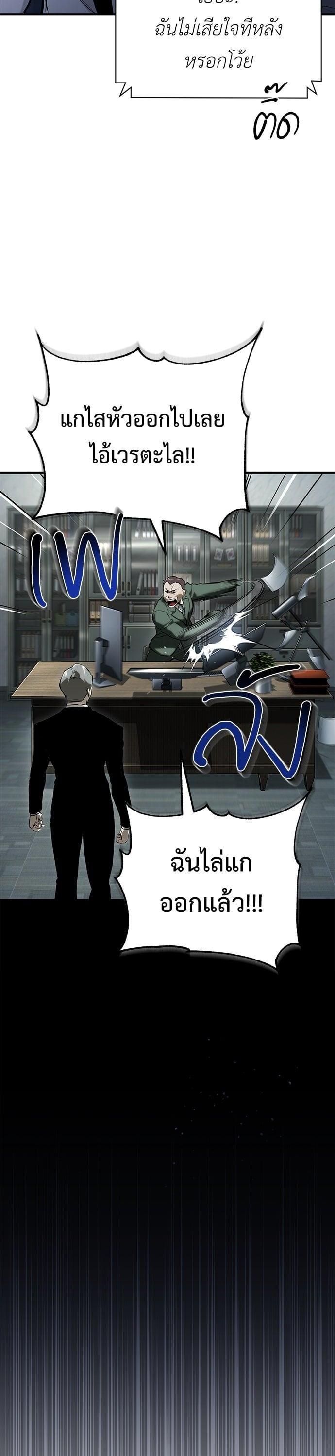 Manga-lc-com อ่านมังงะ อ่านการ์ตูน ออนไลน์ ฟรี Devil Returns To School Days ตอนที่ 1 2 3 4 5 6 7 8 9 10 11 12 13 14 ฟรี ไม่มีโฆษณา Manga-lc - อ่าน มังงะ อ่าน การ์ตูน ออนไลน์ อ่านมังงะ ฟรี